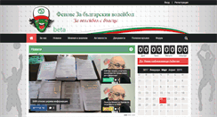 Desktop Screenshot of bgvolleyfans.org